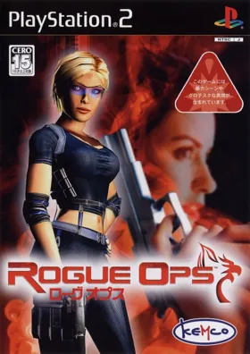 Rogue Ops (Japan) box cover front